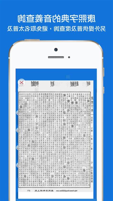 筆劃 查詢